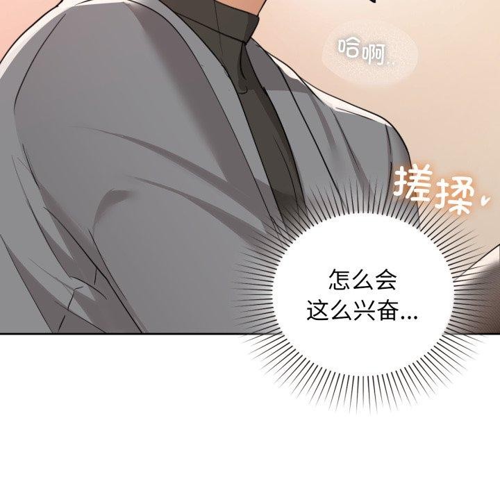 25P - 咖啡因