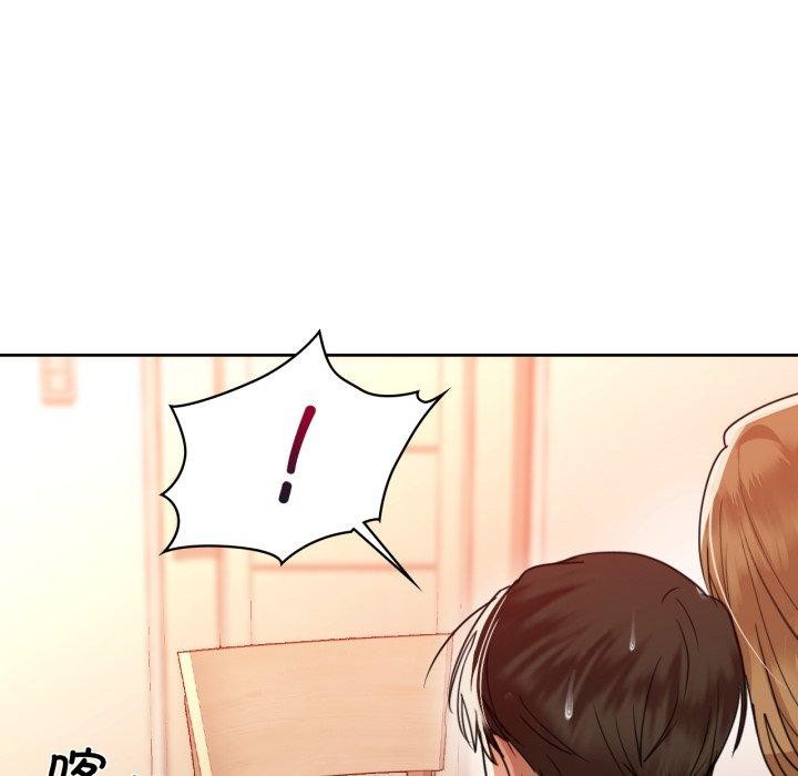 26P - 咖啡因