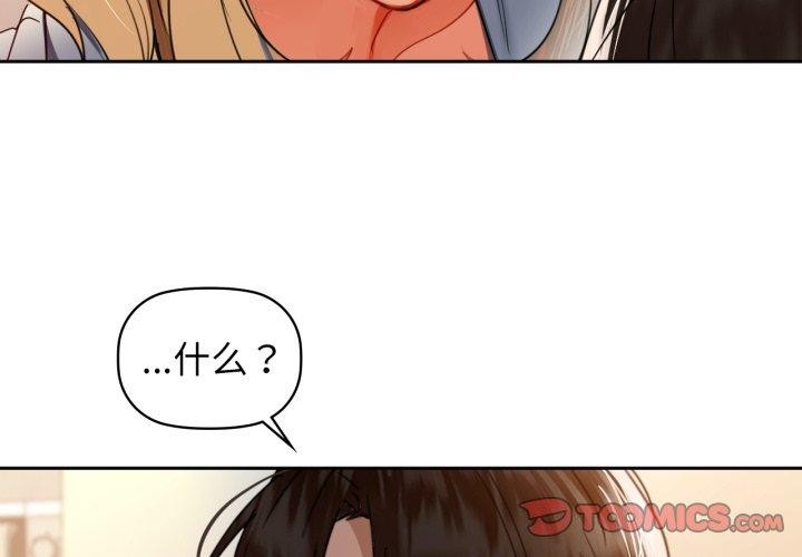3P - 咖啡因