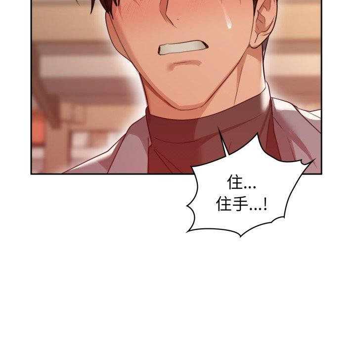 44P - 咖啡因
