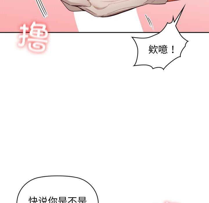 46P - 咖啡因