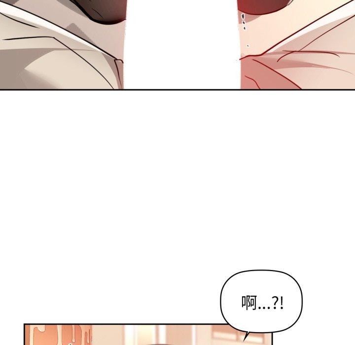 52P - 咖啡因