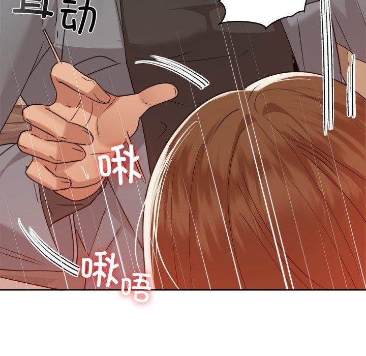 67P - 咖啡因