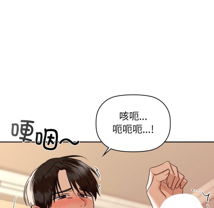 74P - 咖啡因