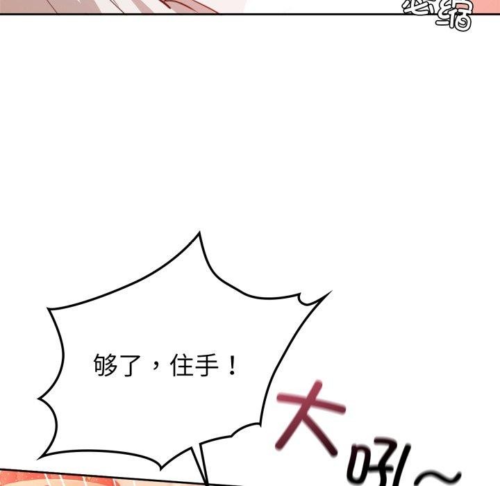 76P - 咖啡因