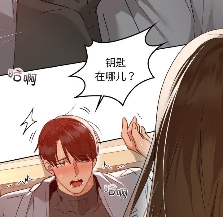 78P - 咖啡因