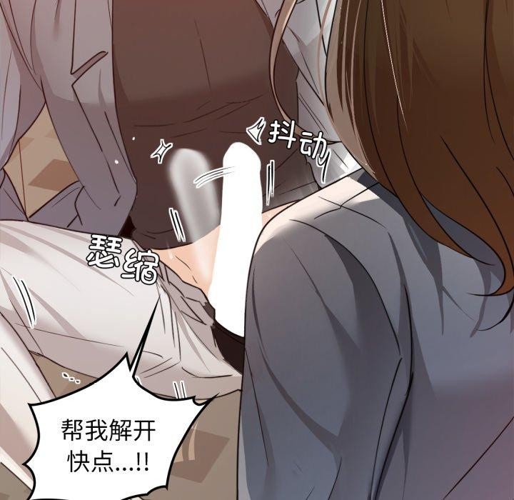 79P - 咖啡因