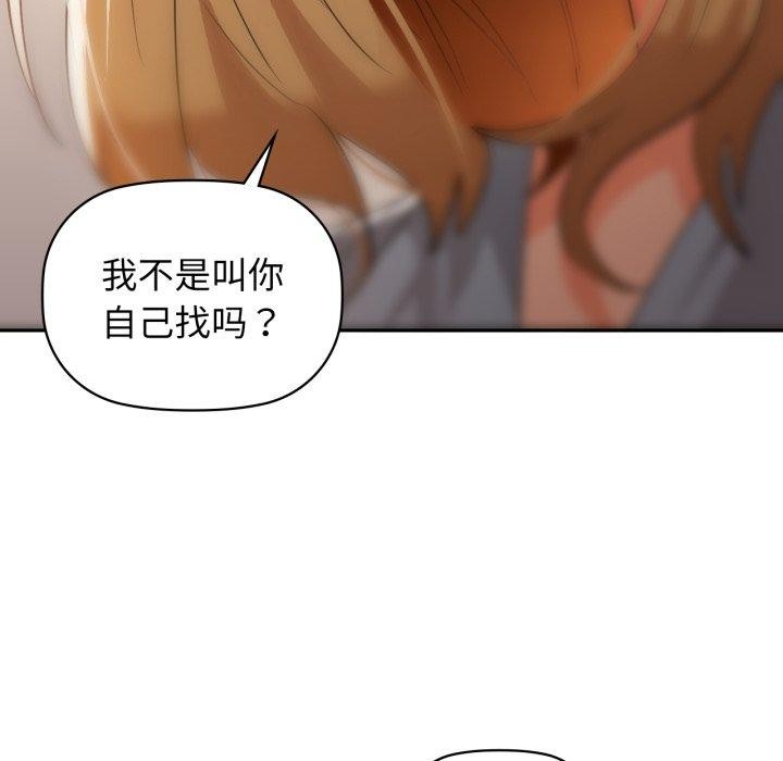 84P - 咖啡因