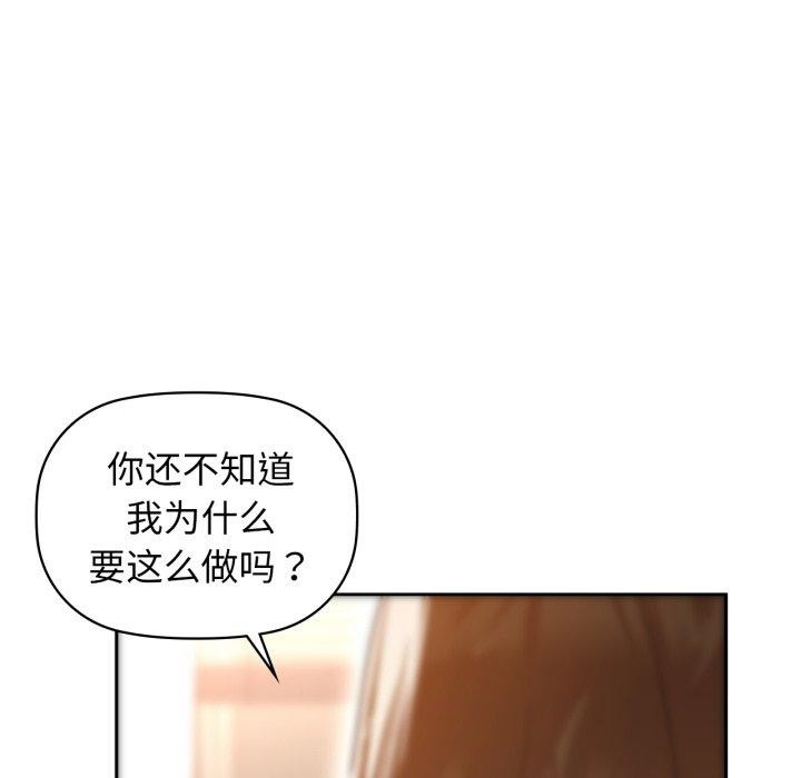 86P - 咖啡因