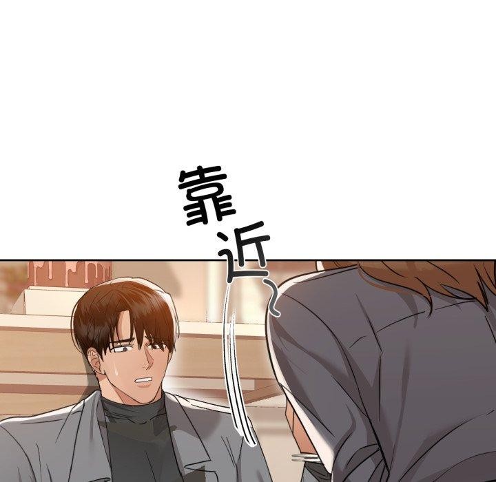 88P - 咖啡因