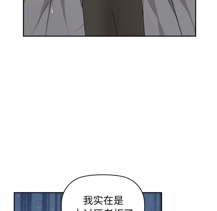 94P - 咖啡因