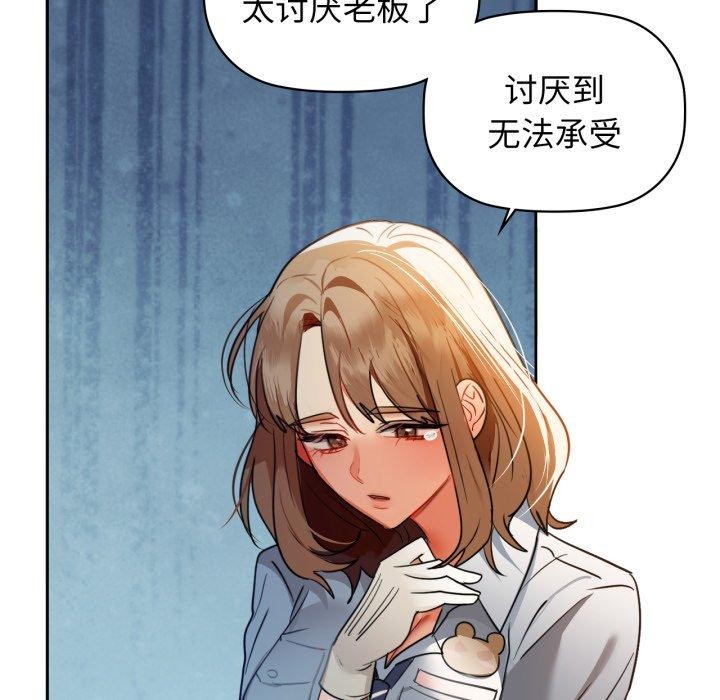 95P - 咖啡因