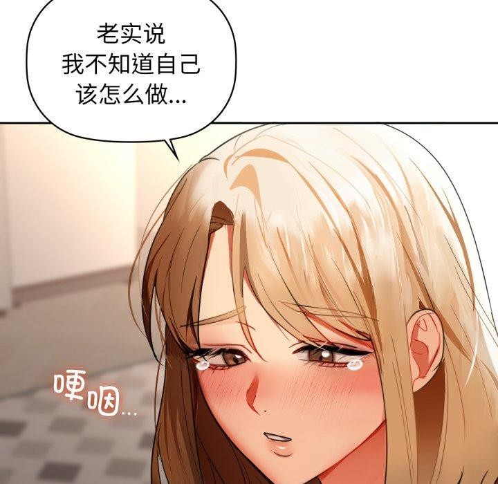 98P - 咖啡因