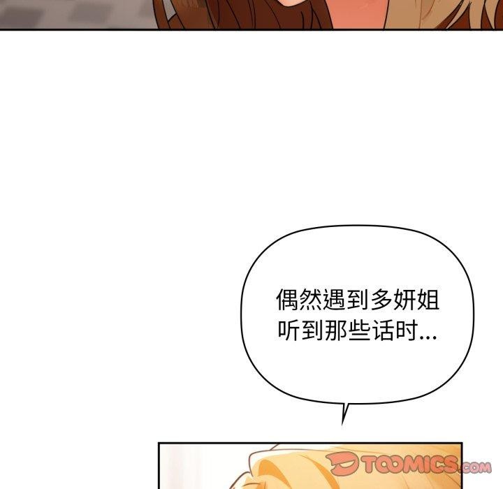 99P - 咖啡因
