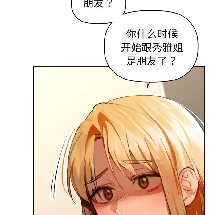 100P - 咖啡因