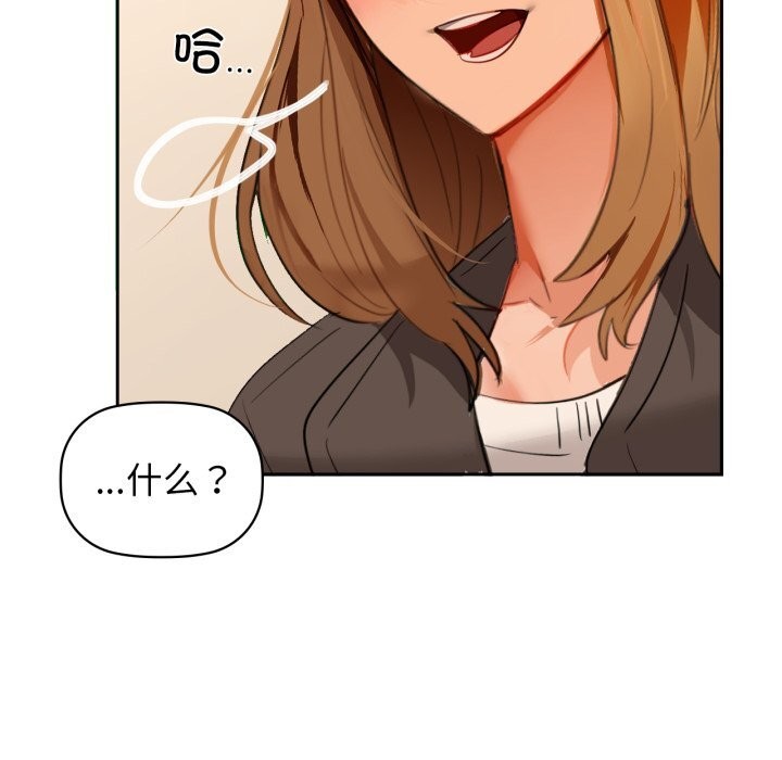 101P - 咖啡因