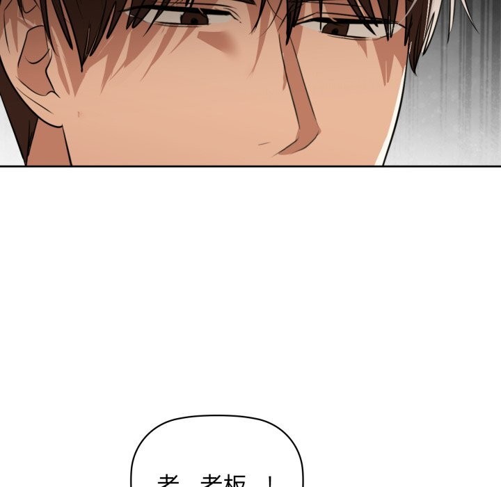 109P - 咖啡因