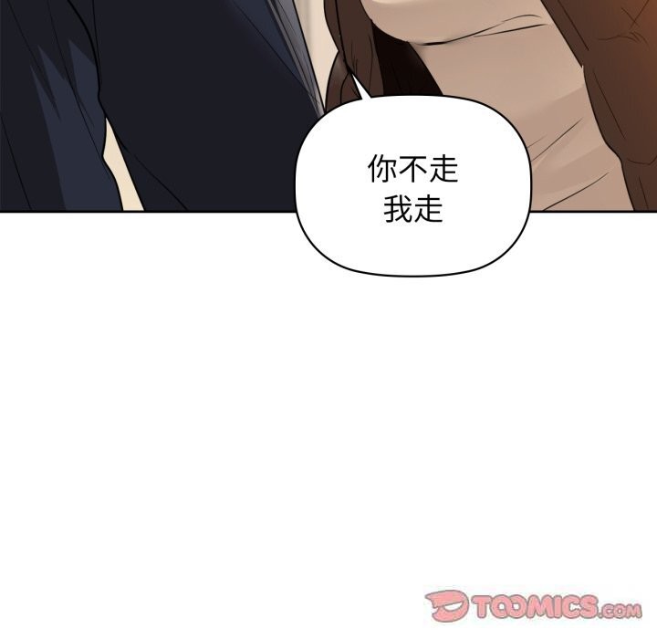 111P - 咖啡因