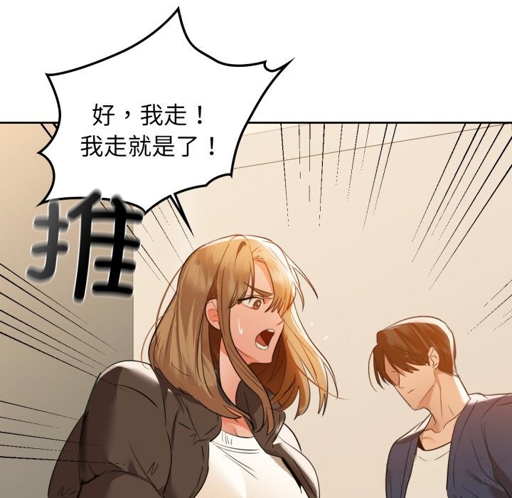 112P - 咖啡因