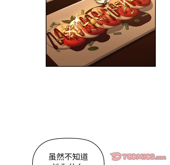 117P - 咖啡因
