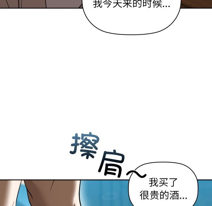 122P - 咖啡因