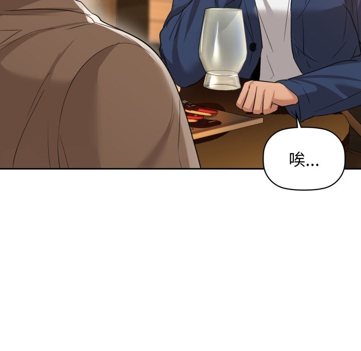 126P - 咖啡因