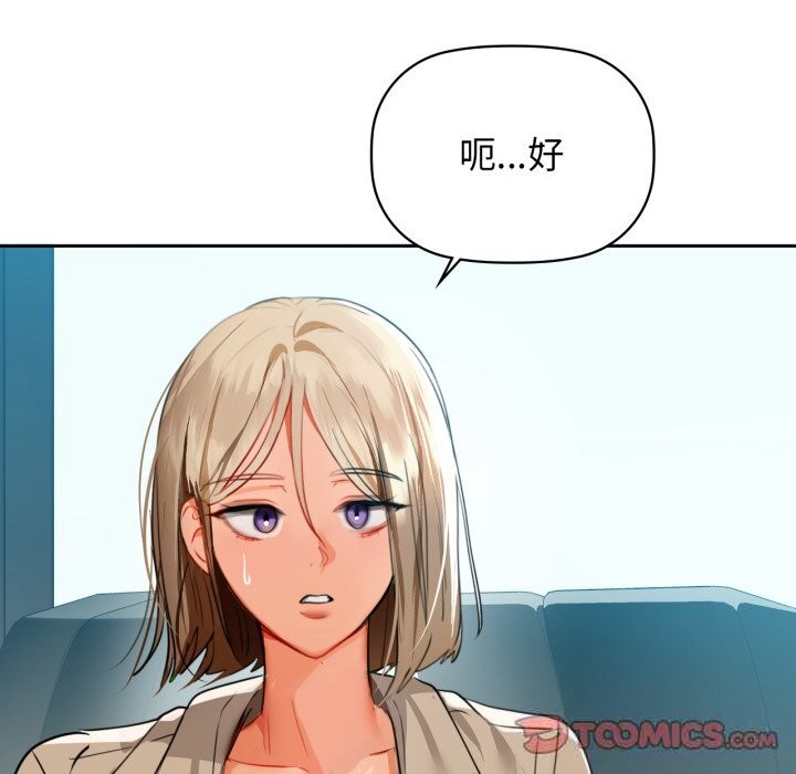 129P - 咖啡因