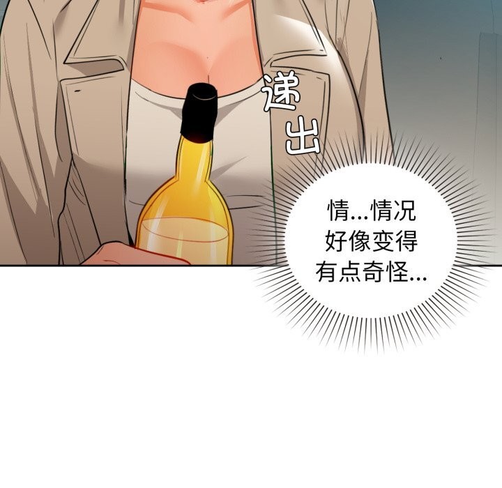 130P - 咖啡因