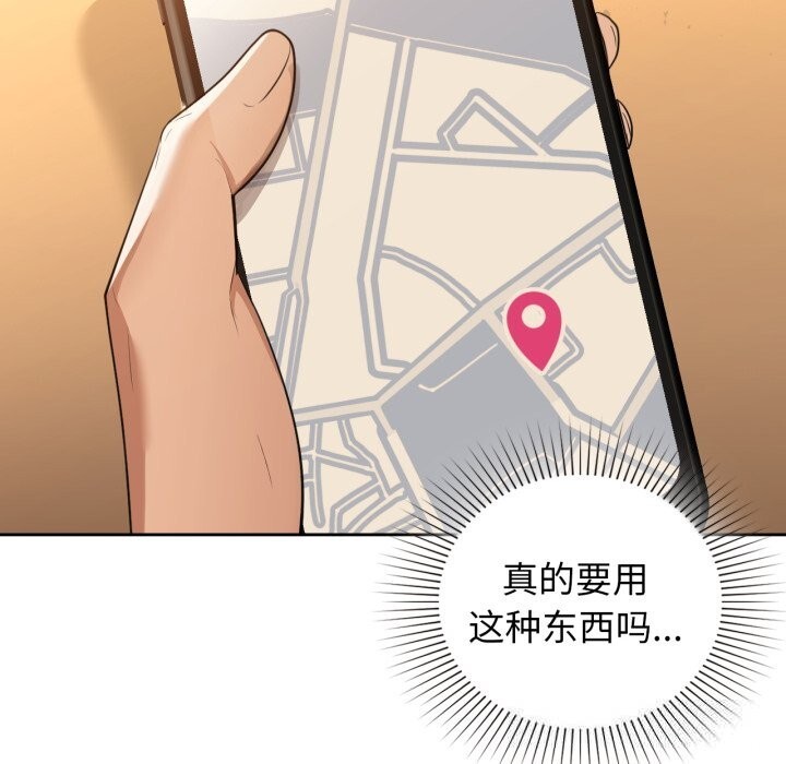 24P - 咖啡因