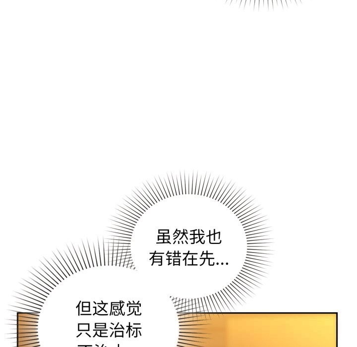 25P - 咖啡因
