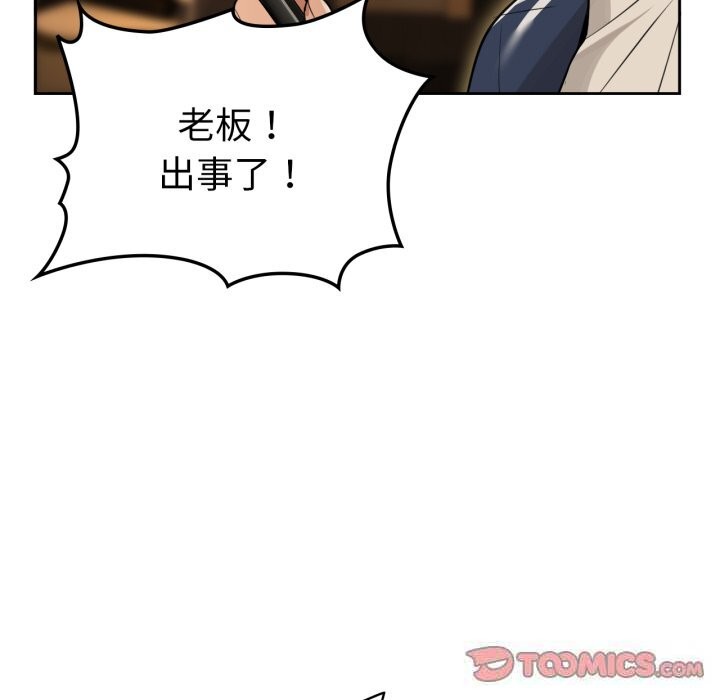 27P - 咖啡因