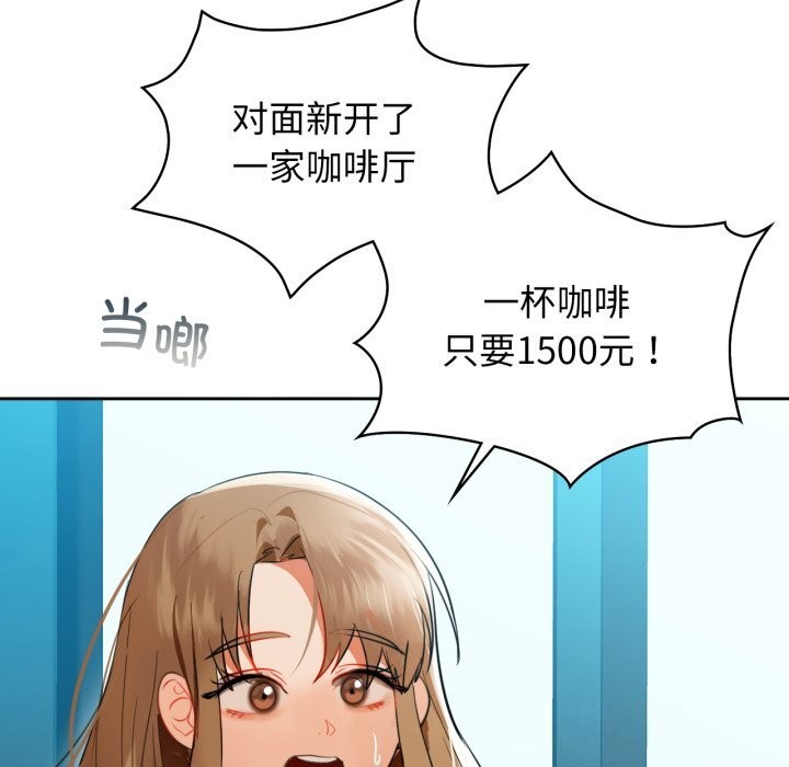 28P - 咖啡因