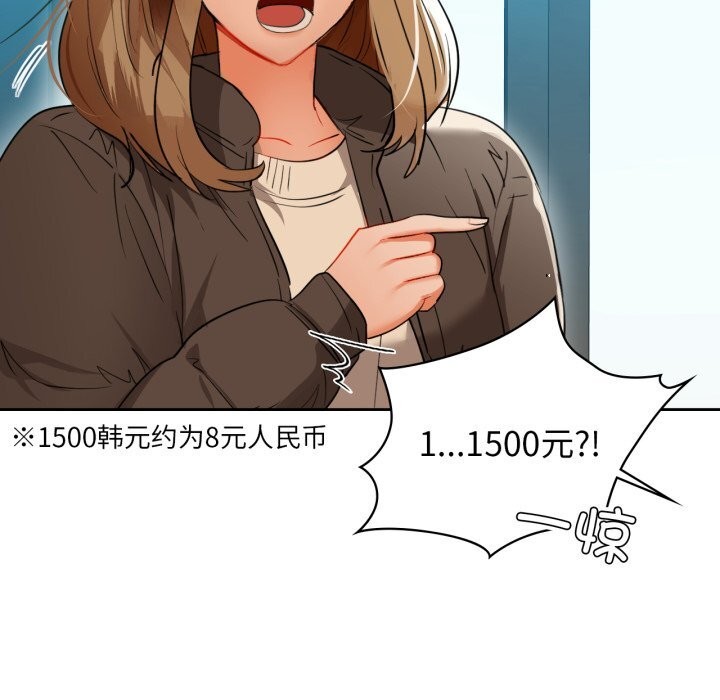 29P - 咖啡因
