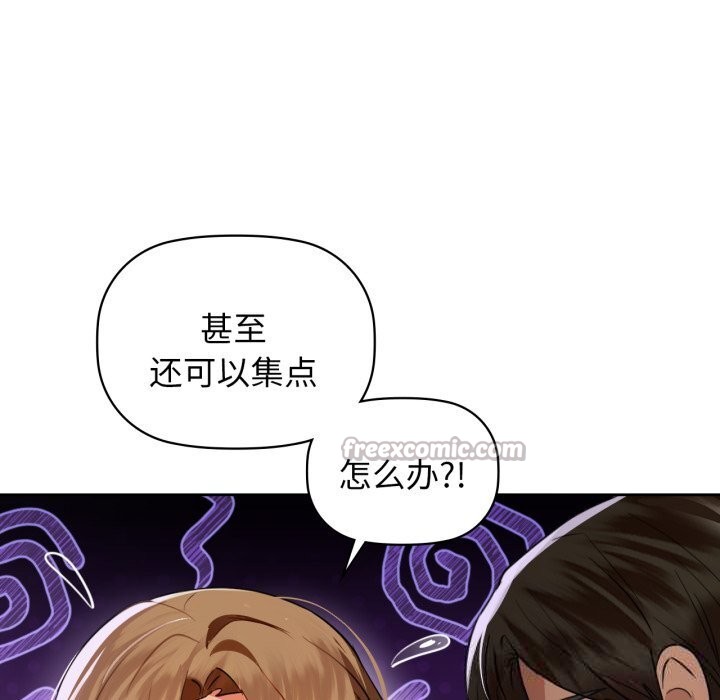 30P - 咖啡因