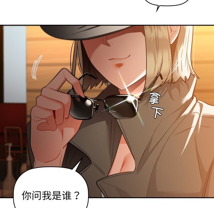 36P - 咖啡因