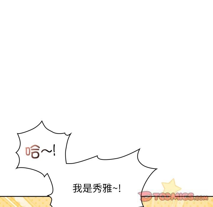 39P - 咖啡因
