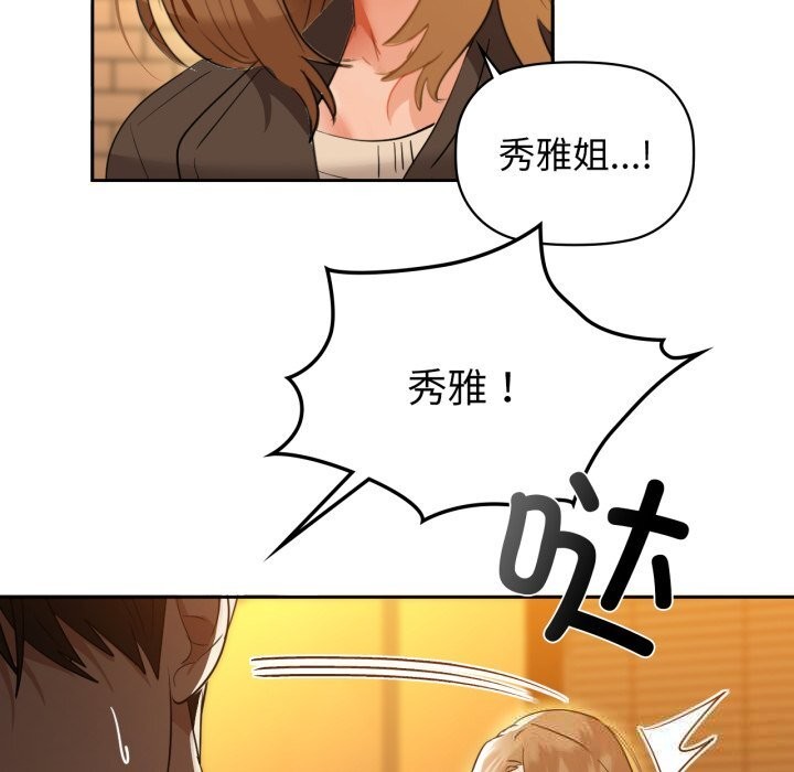 43P - 咖啡因