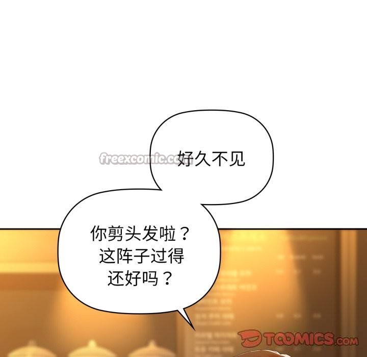 45P - 咖啡因