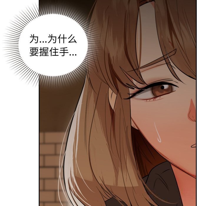 48P - 咖啡因