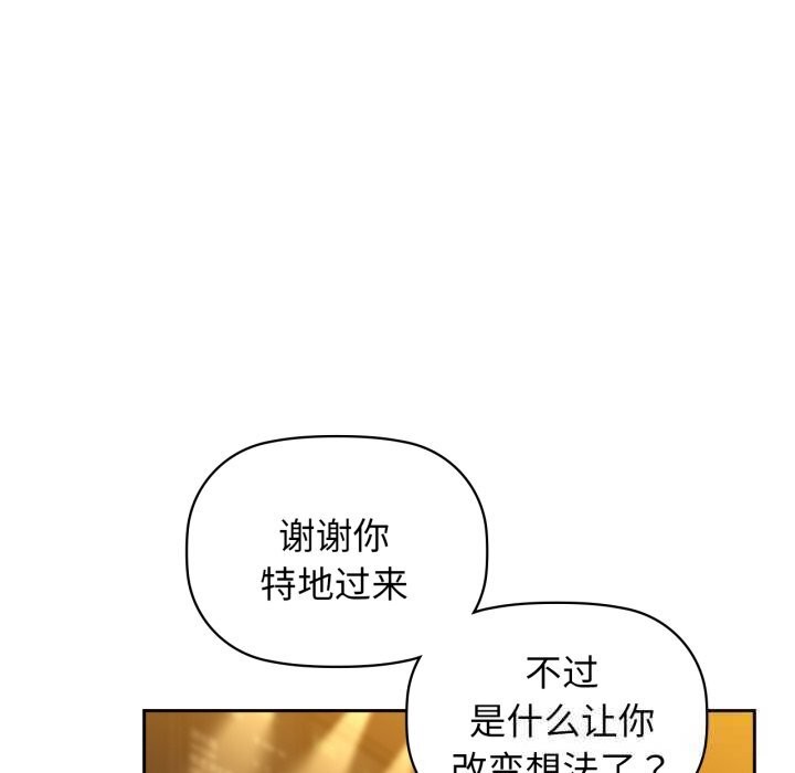 56P - 咖啡因
