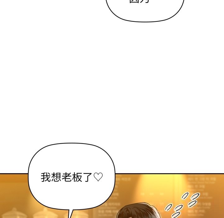 58P - 咖啡因