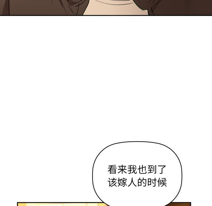 62P - 咖啡因