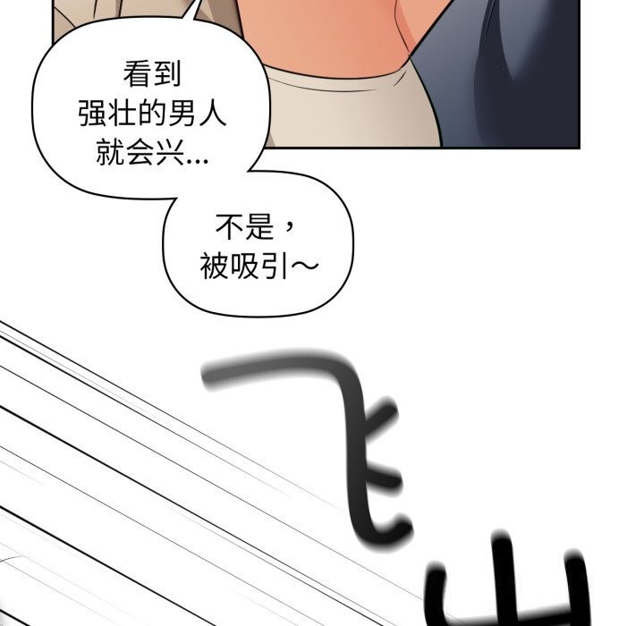 64P - 咖啡因