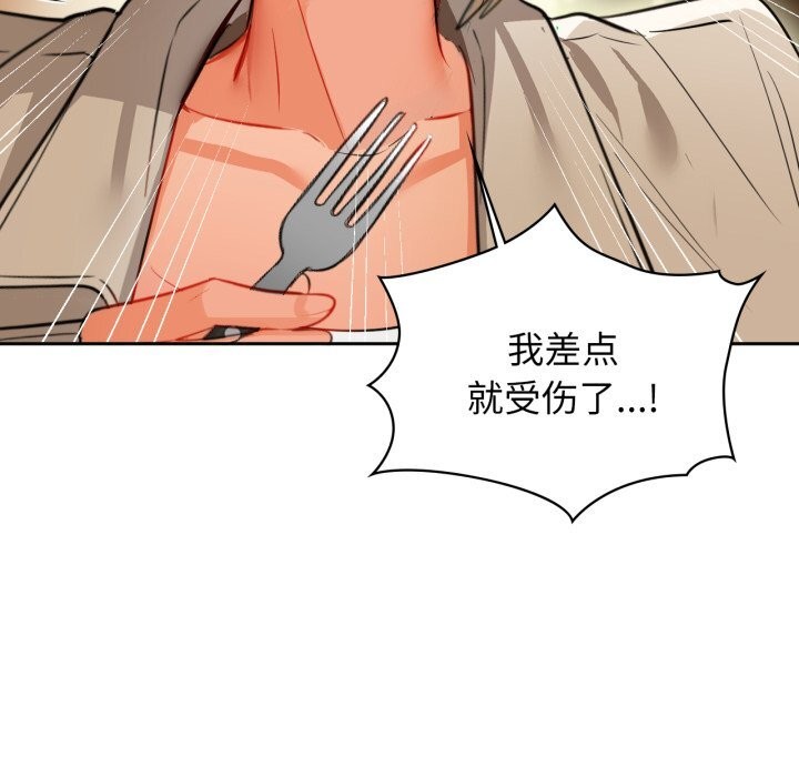 74P - 咖啡因