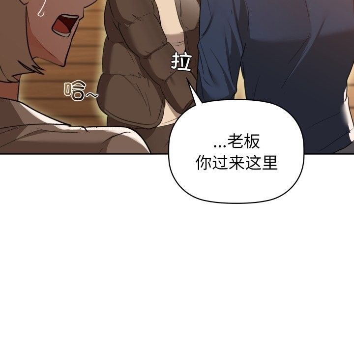76P - 咖啡因
