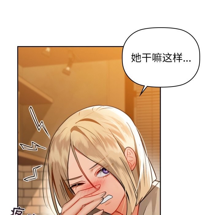 77P - 咖啡因