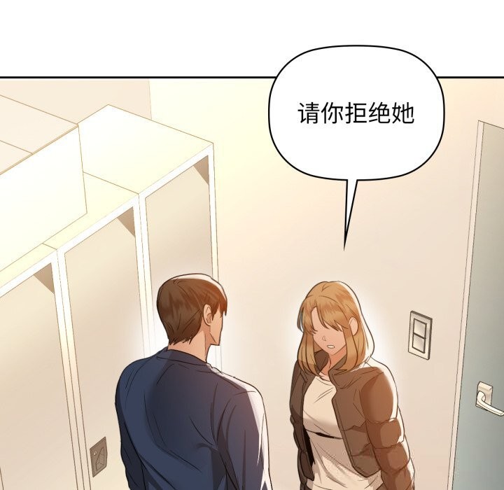 80P - 咖啡因