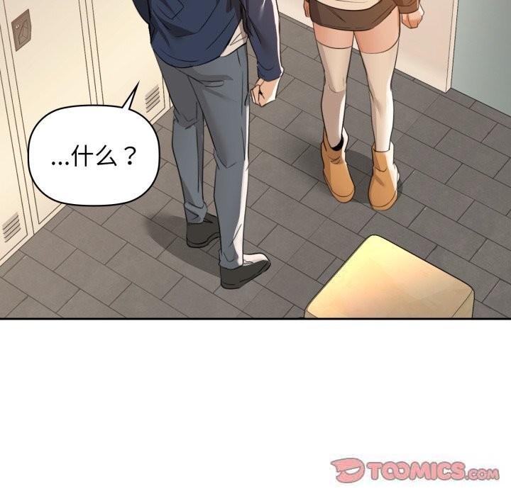 81P - 咖啡因