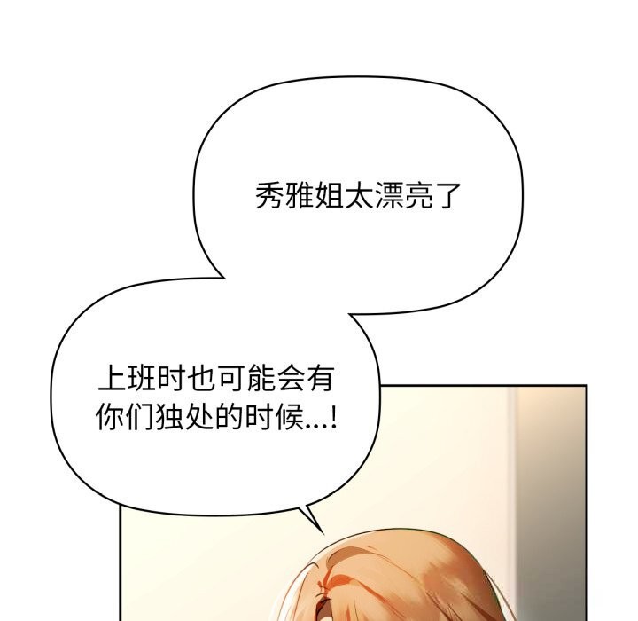 82P - 咖啡因