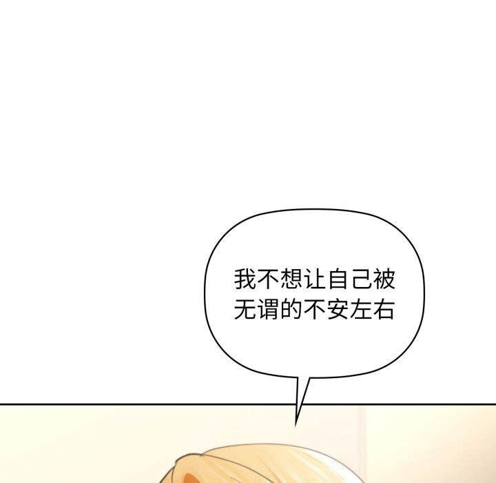 84P - 咖啡因
